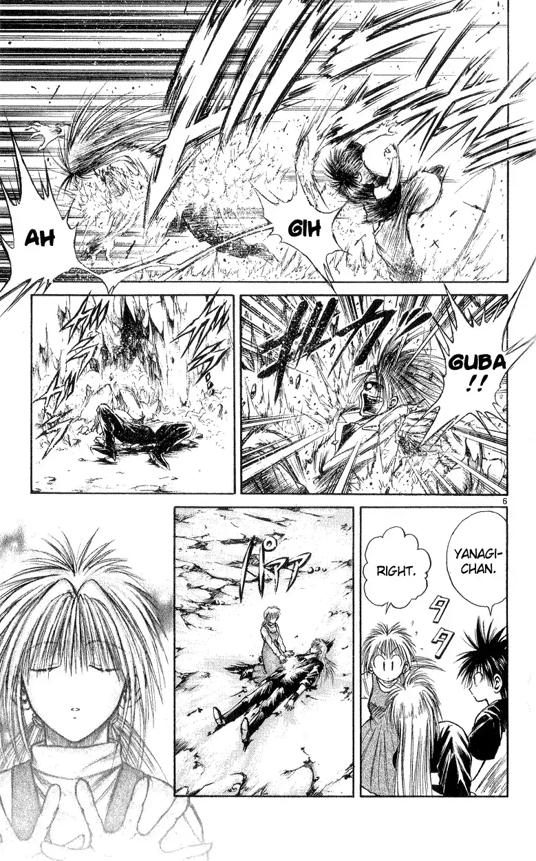 Flame of Recca Chapter 190 5